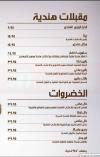 سيتي جريل  مصر الخط الساخن